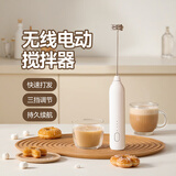 魔幻厨房电动搅拌棒 打奶泡器咖啡 小型电动打蛋器 奶油打泡器奶泡打发器