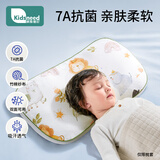 柯斯德尼（kidsneed）婴儿枕头套儿童分区护颈枕套宝宝6个月以上1-3岁30cm*50cm*4cm