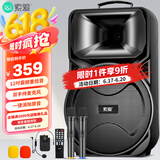 索爱（soaiy）12吋广场舞音响大功率便携式户外重低音蓝牙k歌专用大音量移动拉杆音箱室外演出双话筒耳咪版A93