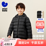 迷你巴拉儿童羽绒服男女童厚款保暖连帽棉服防风保暖羽绒外套【防水透湿】 黑色 90
