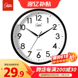 康巴丝（Compas）挂钟客厅 简约静音客厅石英钟表挂墙时钟 c2866 黑色 30.5cm直径