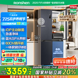 容声IDP净味503pro十字双开四开门超薄嵌入式电冰箱家用一级能效风冷无霜BCD-503WD15FPQLA灰国家补贴