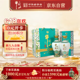 牛栏山 国藏20 清香型 白酒 52度 500ml*2 双瓶装