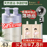 阿道夫水润舒缓沐浴露618ml 水润美肌 天然香植物香氛沐浴液