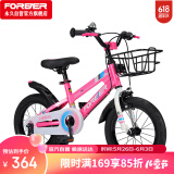 永久（FOREVER）儿童自行车男女童车小孩单车小学生车18寸脚踏车宝宝车山地车粉色
