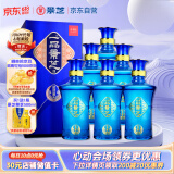 景芝 一品景芝蓝淡雅 芝麻香型白酒 52度  500ml*6瓶  整箱装