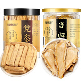  福东海 当归80克+党参节80克组合 养生煮水泡茶花茶煲汤材料