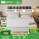林氏家居林氏木业床垫棕垫偏硬垫榻榻米椰棕弹簧床垫20cm厚床垫1.5x1.9米