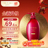 丝蓓绮（TSUBAKI）沁润臻致滋润修护洗发露450ml护发清洁洗发水保湿端午节必备