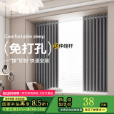 金蝉窗帘免打孔卧室客厅飘窗遮光窗帘窗帘杆一整套简易窗帘隔断门帘 莫兰迪灰【赠伸缩杆】 适用宽1.6-2.1米窗帘1.4*2.0两片