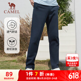 骆驼（CAMEL）直筒运动裤男子休闲针织卫裤长裤 CB1225L0784B 深钴蓝 L