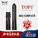 积优（JEAYOU）鳄鱼皮手表带男士双面真皮适配天梭美度浪琴万宝龙汉密尔顿精工西铁城上海表海鸥北京表优原装女款 黑色黑线-不含扣 A表耳间距 21mm  B表扣间距 18mm