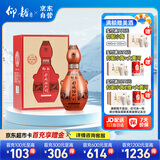 仰韶彩陶坊 地利 加量装 白酒 (46度500ml+70度50ml)*1 单瓶装 纯粮酒