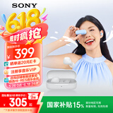 索尼（SONY）【新品上市】 WF-C510 白色 轻巧舒适真无线耳机