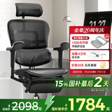Ergonor保友金豪b雄鹰 人体工学椅 电脑椅 电竞椅办公椅子可躺老板椅 【金豪b雄鹰】黑色网+躺舒宝