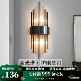 寻灯阁全光谱水晶壁灯全铜客厅背景墙后现代轻奢卧室床头灯定制充电灯具 不锈钢-黑色大号（宽20*高60cm）
