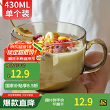 拜杰早餐杯燕麦杯玻璃碗茶色玻璃杯杯子牛奶杯马克杯水杯带勺子430ML