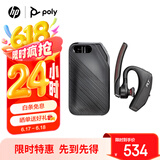 博诣 POLY惠普5200耳挂式耳机含充电盒套装无线蓝牙降风噪耳机商务车载超长待机来电语音播报