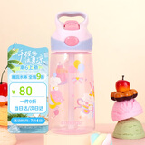 contigo康迪克儿童吸管塑料水杯450ml 甜心小狗HBC-STR156