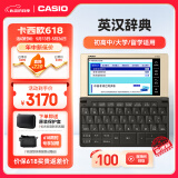 卡西欧（CASIO）卡西欧电子词典 E-W220GD2024新教材英汉牛津英语电子词典大学生 中高考词汇拓展单词学习机香槟金