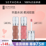 丝芙兰（SEPHORA）口红唇釉丰盈蜜润唇釉镜面唇釉唇彩唇蜜 双支套组【02裸色+07少女粉】