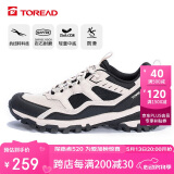 探路者（TOREAD）徒步鞋男 春夏防滑透气耐磨登山鞋户外休闲徒步运动鞋TFAACM81985