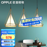 欧普（OPPLE） LED餐吊灯北欧现代简约创意餐厅吊灯具三头灯饰 【晶钻-铜色】含5瓦黄光光源