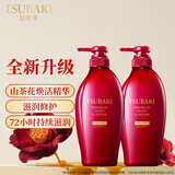 丝蓓绮（TSUBAKI）沁润臻致滋润修护洗发露450ml*2护发清洁洗发水套装保湿