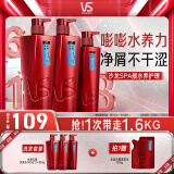 沙宣水润去屑洗发水男士女士通用洗500g*2+洗400g大红瓶洗发套装