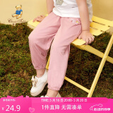 Classic Teddy精典泰迪儿童裤子男女童防蚊裤夏季宝宝纯棉薄款长裤 妃红 120 