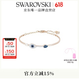 施华洛世奇（SWAROVSKI） 恶魔之眼SYMBOLICA手镯5171991生日礼物女