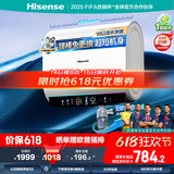海信（Hisense）电热水器扁桶60升家用玲珑UDpro超薄双胆3200W速热免换镁棒10倍增容小银瓶DS11Pro国家补贴20%