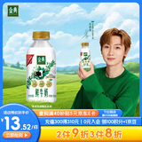 伊利金典鲜牛奶全脂便携装450ml 巴氏杀菌低温牛奶