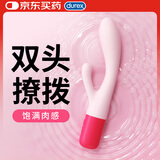 杜蕾斯（durex）樱花冰淇淋震动棒 成人性情趣用品女用解压自慰器按摩振动插入式