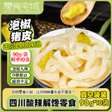 零食宅域泡椒猪皮山椒味即食下酒菜四川特产小吃休闲零食追剧1.8斤