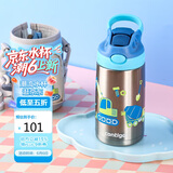 contigo康迪克儿童学生保温杯不锈钢吸管杯400ml挖掘机HBC-GIZ263VP+