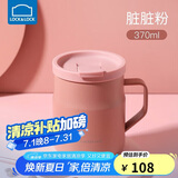 乐扣乐扣（LOCK&LOCK）遇见惬意保温保冷咖啡杯带手柄男女水杯子370ML粉色LHC4262PIK