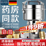 拜杰研磨机中药粉碎机商用磨粉机三七超细打粉机304不锈钢磨粉破碎机 新型研发 摇摆800A 强劲电机