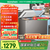 容声（Ronshen）210升风冷无霜卧式家用冰柜冷藏冷冻转换一级能效囤货冷柜BD/BC-210WMSYA国家补贴