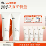 hfp氨基酸洗面奶男女洁面乳深层清洁温和不伤肤补水保湿护肤品2支
