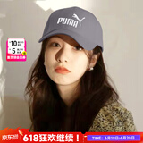 彪马（PUMA）官方 帽子男夏季 25夏季新款情侣款鸭舌帽跑步运动帽休闲遮阳帽子 024357-18/主推/银河灰/刺绣logo 均码