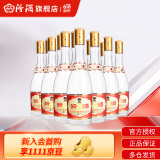 汾酒【厂方运营】山西杏花村酒 黄盖玻汾53度475ml *12瓶 清香型白酒 53%vol 475mL 12瓶