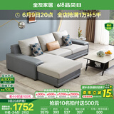 全友家居现代简约风L型布艺沙发家用客厅科技布带贵妃位转角沙发家具 灰蓝|科技布沙发|右妃位 三人位 2.92m