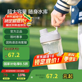 乐扣乐扣（LOCK&LOCK）大容量水杯tritan运动摇摇杯便携提手水壶男女塑料杯子800ML灰色