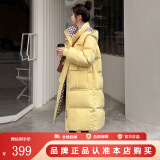 鸭鸭（YAYA）佟丽娅同款羽绒服女士新款中长款韩版连帽冬季保暖防寒休闲外套SX 黄色 S/155