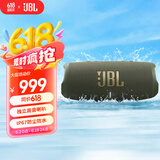 JBL CHARGE5【国家补贴】冲击波五代便携蓝牙音箱+低音炮 户外防水防尘音响 增强版赛道扬声器 军绿色