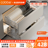 卡贝（cobbe）厨房拉篮橱柜304不锈钢碗碟架抽屉式锅碗收纳置物架柜内双层碗篮