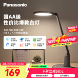 松下（Panasonic）AA级护眼灯LED书桌护眼灯学生学习宿舍卧室学习台灯 致飒黑色款