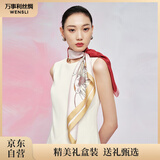 万事利真丝丝巾桑蚕丝75cm方巾丝巾扣礼盒送妈妈生日礼物女玉兰赋