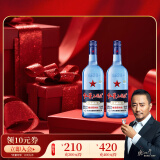 二锅头 蓝瓶绵柔8陈酿 清香型白酒 43度 750ml*2瓶  口粮酒
